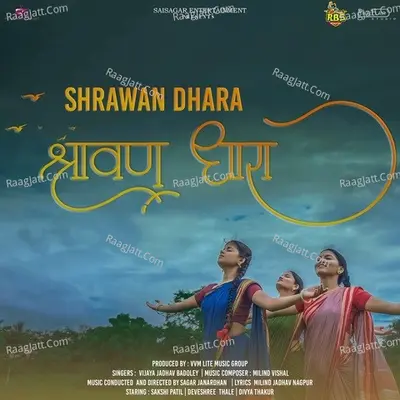 Shrawan Dhara