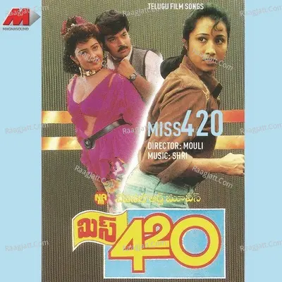 Miss 420 (Original Motion Picture Soundtrack) - Sri