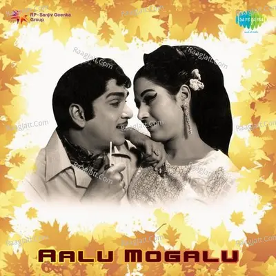 Aalu Mogalu Poster