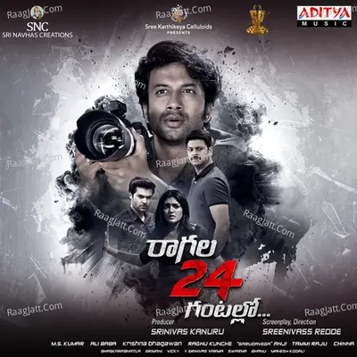Ragala 24 Gantallo Poster