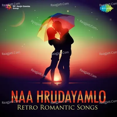 Naa Hrudayamlo - Retro Romantic Songs - Ghanatasala