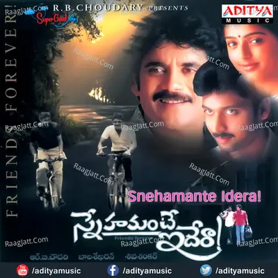 Snehamante Idera - Shivashankar
