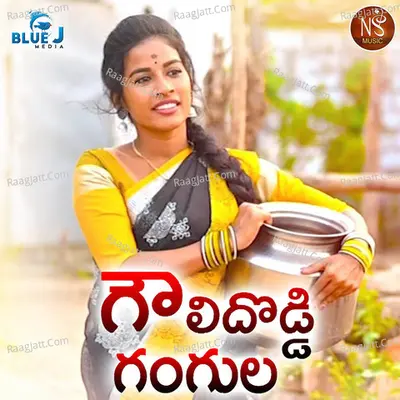 Gouli Doddi Gangula Cover