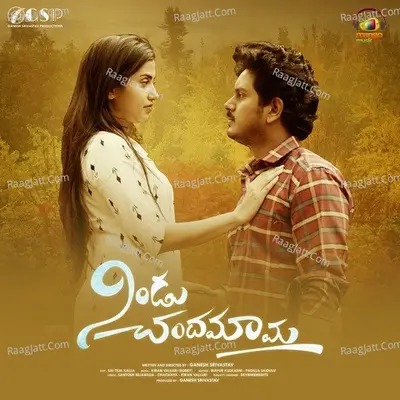Nindu Chandamama Poster