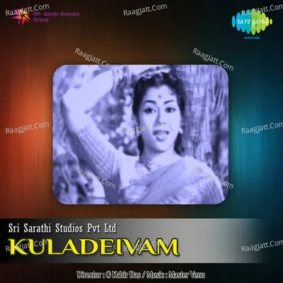 Kuladaivam Poster