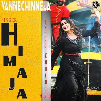 Vannechinnela Cover
