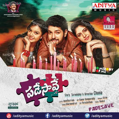 Padesave - Anoop Rubens