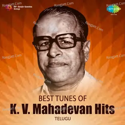 Best Tunes of K. V. Mahadevan Hits - S. P. Balasubrahmanyam