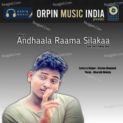 Andhaala Raama Silakaa Cover