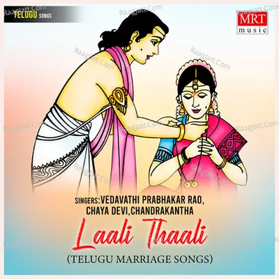 Laali Thaali Poster