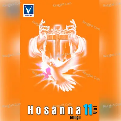 Hosanna, Vol. 11 Poster