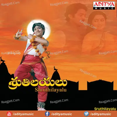 Sruthilayalu Poster