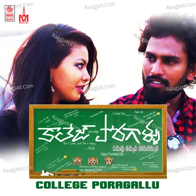 College Poragallu Poster