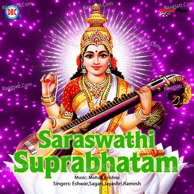 Saraswathi Suprabhatam - Shankar