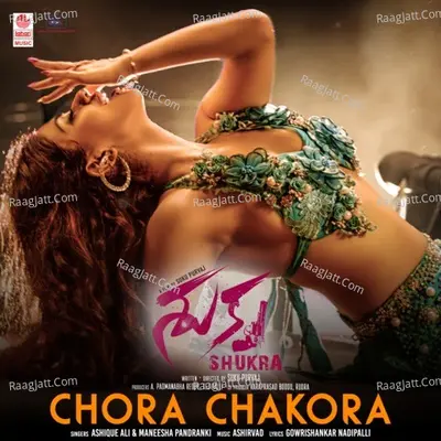 Chora Chakora (From "Shukra") Cover