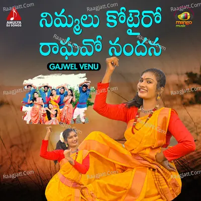 Nimmalu Kotteyro Cover