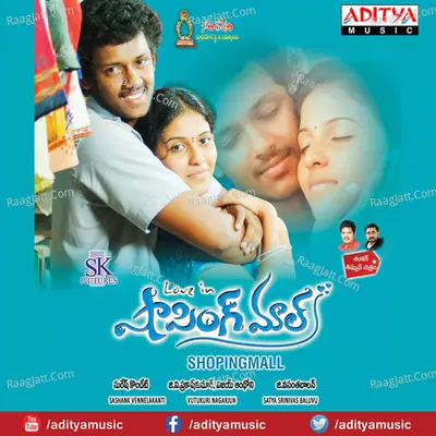 Shopping Mall - Vijay Antony