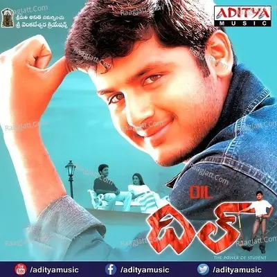 Dil Poster