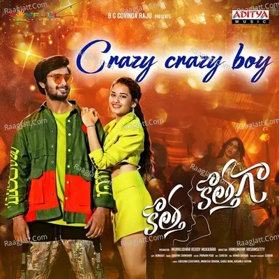 Kotha Kothaga Poster
