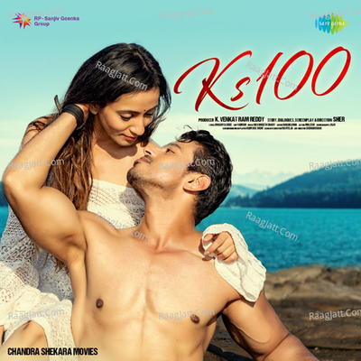 KS 100 Poster