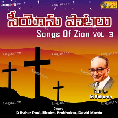 Songs Of Zion, Vol. 3 Poster