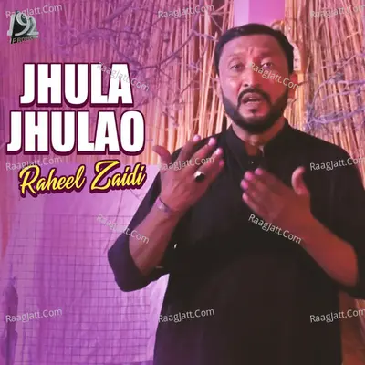 Jhula Jhulao - Raheel Zaidi