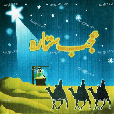 Ajab Sitara Poster