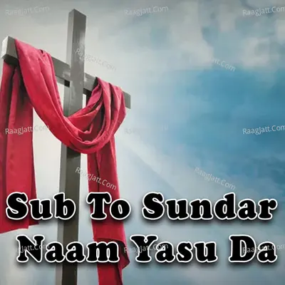 Sub To Sundar Naam Yasu Da Poster