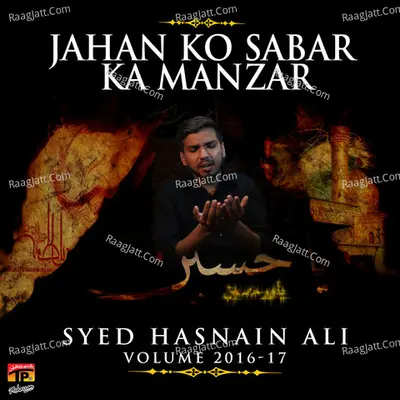 Jahan Ko Sabar Ka Manzar, Vol. 2016-17 - Syed Hasnain Ali
