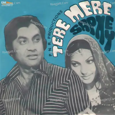 Tere Mere Sapney Poster
