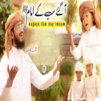 Aagaye Sab Kay Imaam Poster