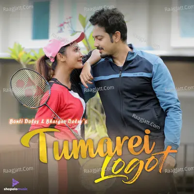Tumarei Logot Cover