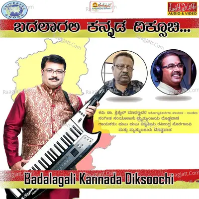 Raveendra Soragavi