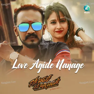 Love Agide Nanage (From "Nan Khadar Nan Hudgi Super)