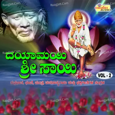 Dayamayi Sri Sai, Vol. 2 Poster