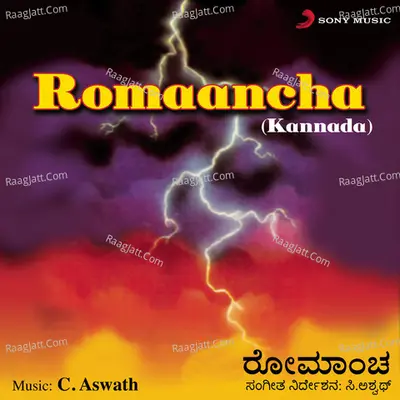 Romaancha (Kannada) Poster
