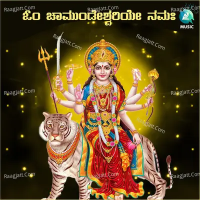 Megha