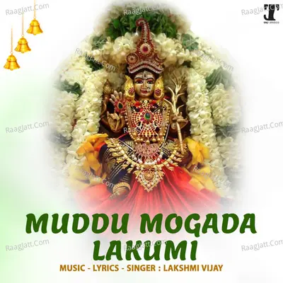 Muddu Mogada Lakumi