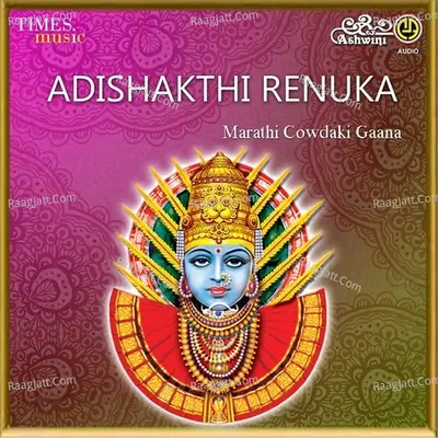 Adi Shakthi Renuka - Chandrashekher