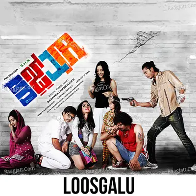 Loosgalu (Original Motion Picture Soundtrack) - Vani Harikrishna