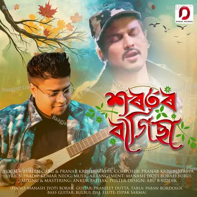Xorotor Bagisa - Single Cover
