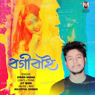 Bogi Bai Cover