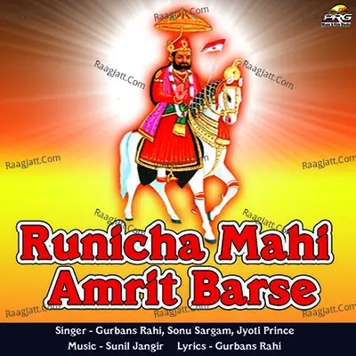 Runicha Mahi Amrit Barse Poster