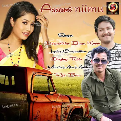 Assami Niimu Cover