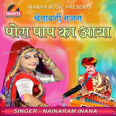 Pora Paap Ka Aaya - Nainaram Inana