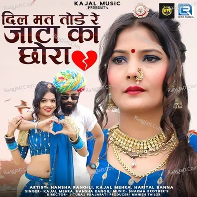 Dil Mat Tode Re Jata Ka Chhora Cover