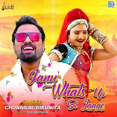 Janu Whats Up Si Laage Cover