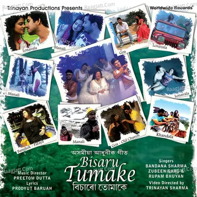 Bisaru Tumake - Bandana Sharma