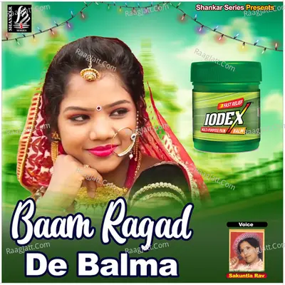 Baam Ragad De Balma - SAKUNTALA RAW