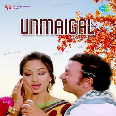 Unmaigal Poster